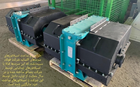 تحویل اسیلاتورهای شرکت فولاد سپید دشت چهارمحال بختیاری