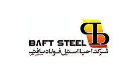 لوگو-فولاد-بافت
